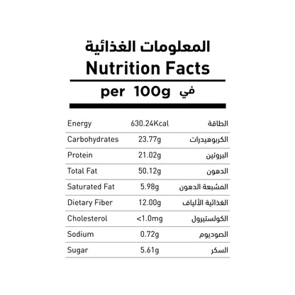 Chilli Lime Pistachios 400g