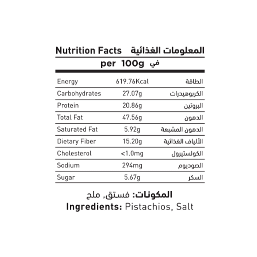 Pistachios Dry Roasted & Salted 100g