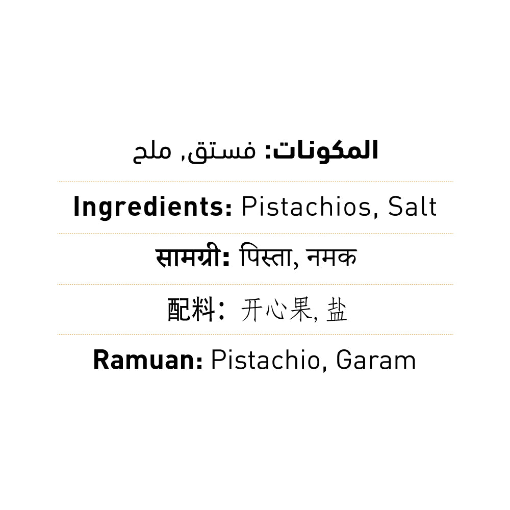 Pistachios Dry Roasted & Salted