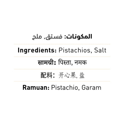 Pistachios Dry Roasted & Salted 400g