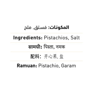 Pistachios Dry Roasted & Salted