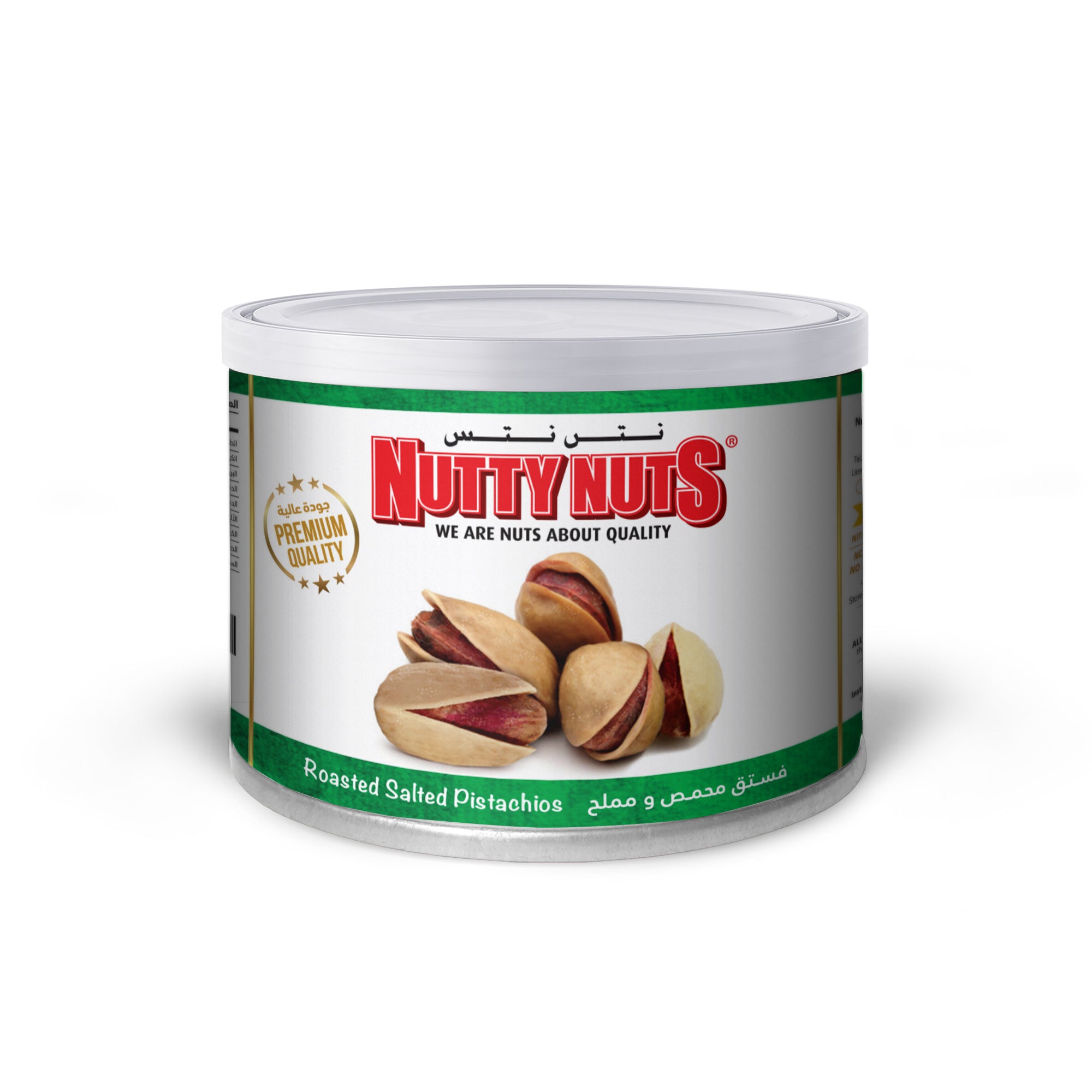 Pistachios Dry Roasted & Salted