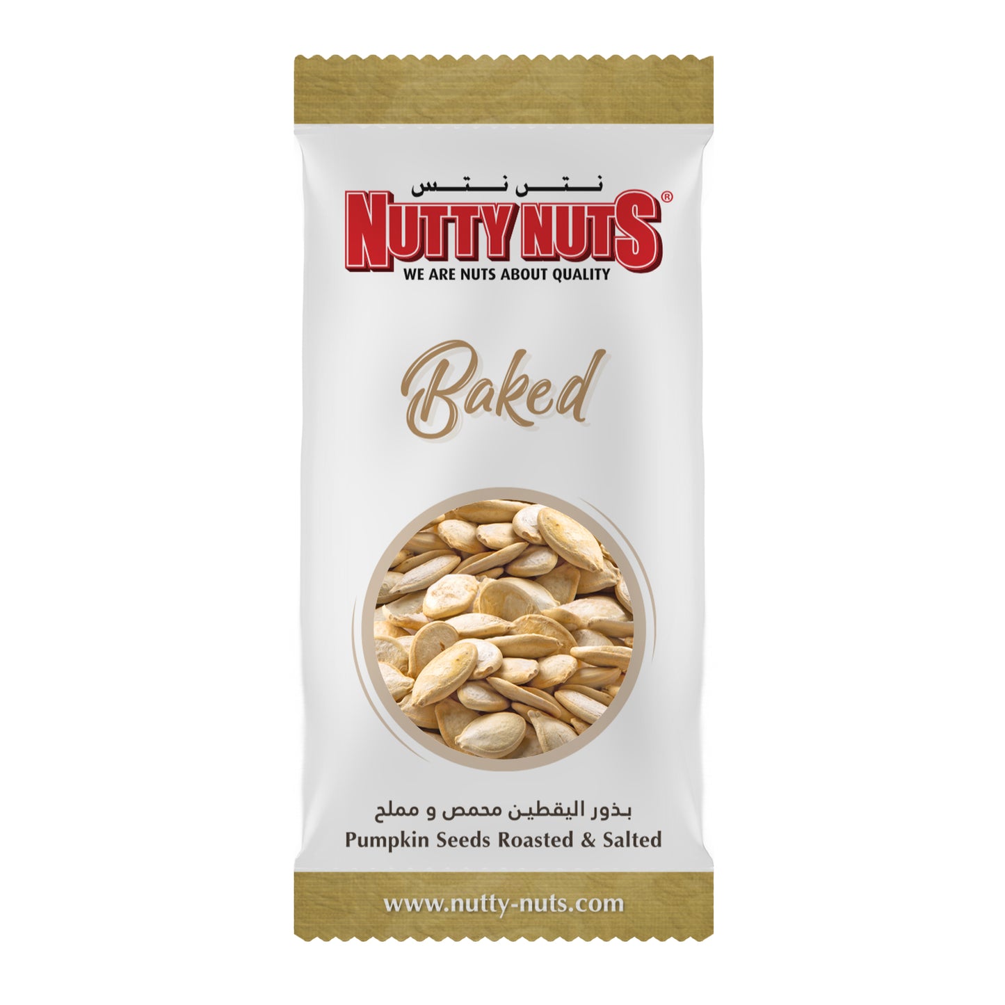 Pumpkin Seeds Dry Roasted & Salted 80g