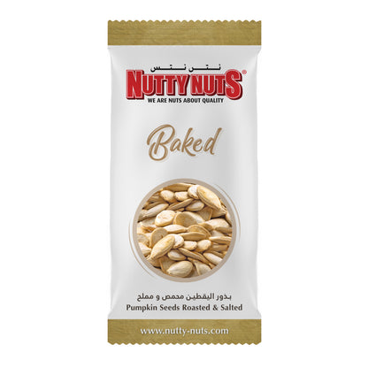 Pumpkin Seeds Dry Roasted & Salted 80g