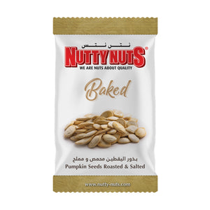 Pumpkin Seeds Roasted & Salted