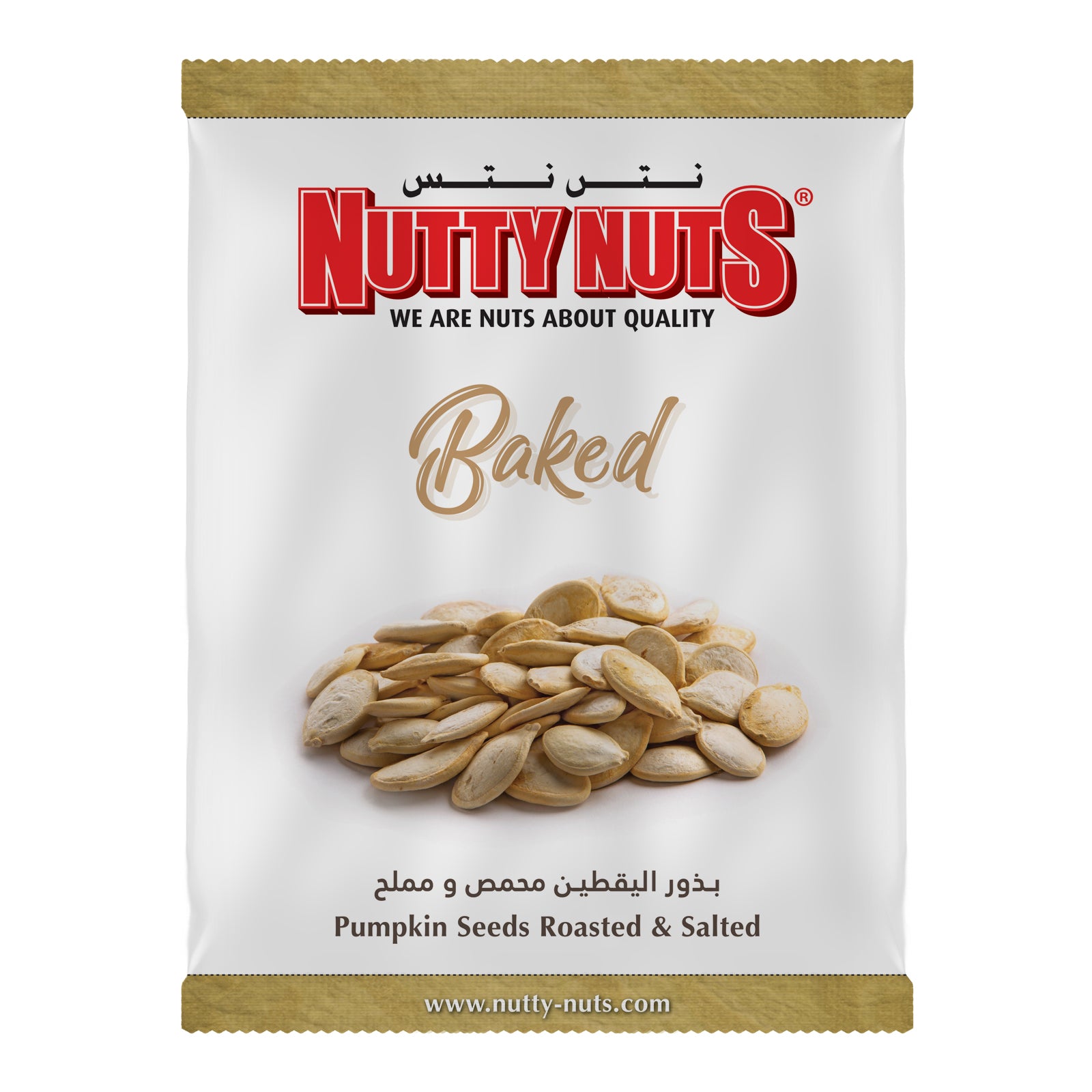 Pumpkin Seeds Dry Roasted & Salted