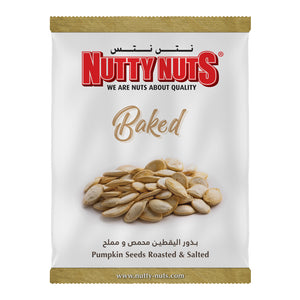 Pumpkin Seeds Dry Roasted & Salted