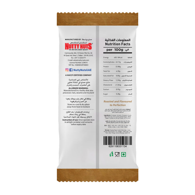 Channa Spicy 80g