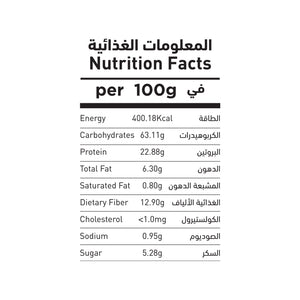 Channa Spicy 40g