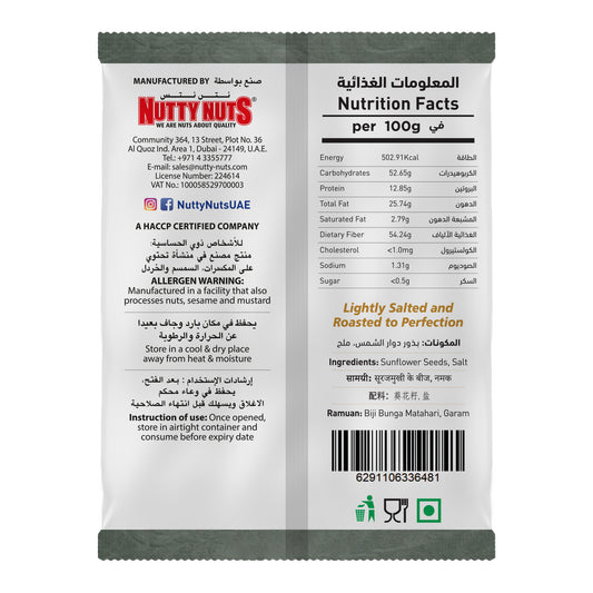 Sunflower Seeds Dry Roasted & Salted 300g
