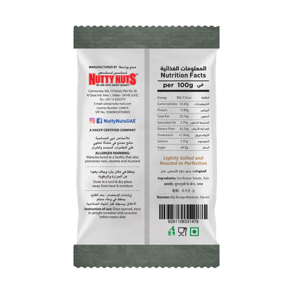 Sunflower Seeds Dry Roasted & Salted 40g