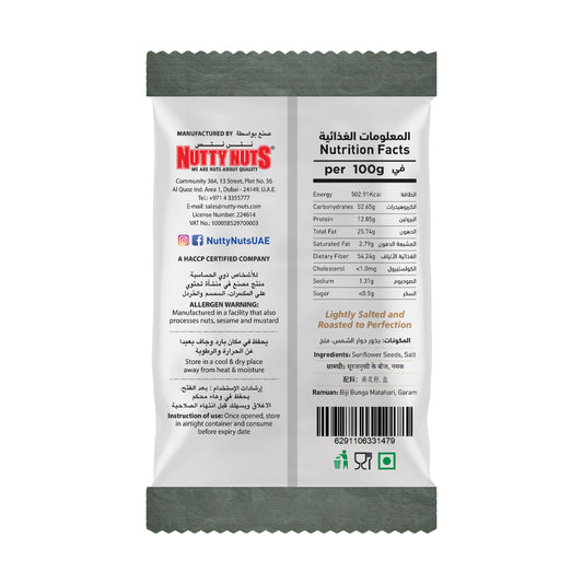 Sunflower Seeds Dry Roasted & Salted 40g