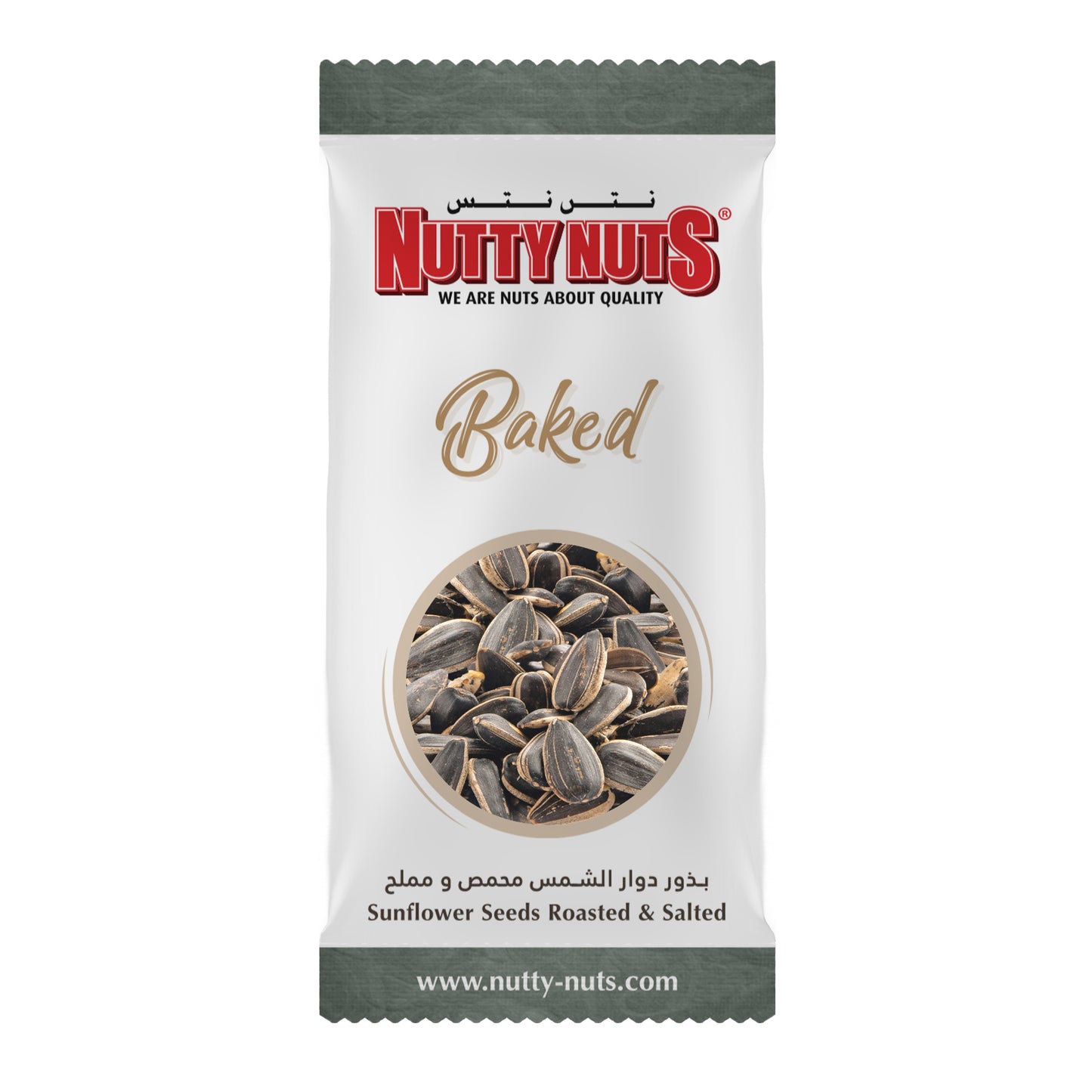 Sunflower Seeds Dry Roasted & Salted 80g