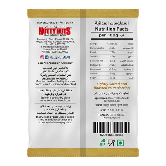 Watermelon Seeds Dry Roasted & Salted 300g
