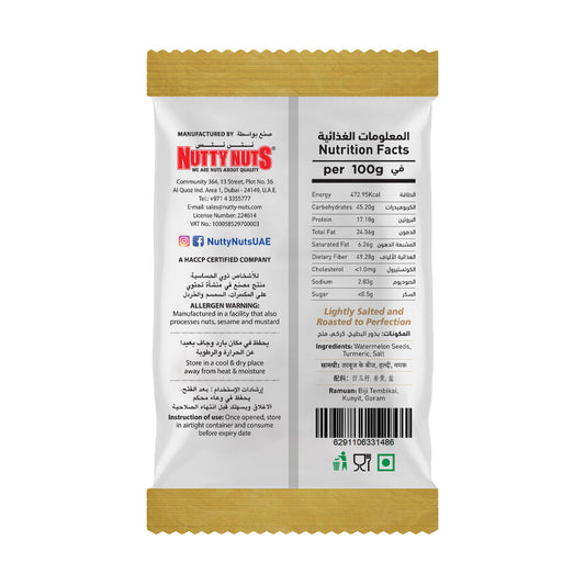 Watermelon Seeds Dry Roasted & Salted 40g